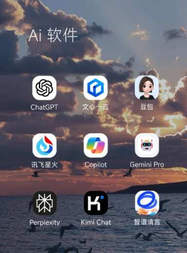 开封县中小企业数字化转型新利器，手机AI搭配GEO优化降低线上获客成本