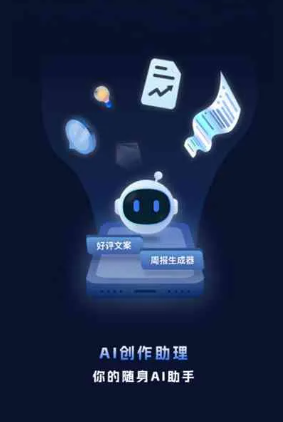 开封县工业制造行业专属GEO优化方案，依托手机AI挖掘精准采购客源