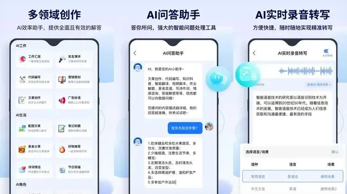 开封县告别SEO同质化内卷，GEO优化开启AI营销新赛道