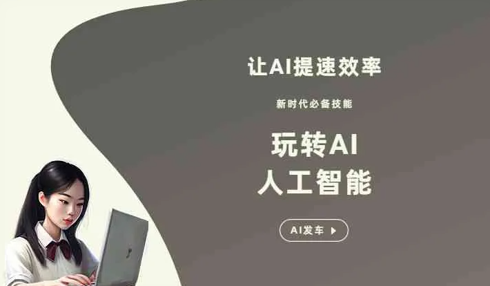 开封县GEO优化完整科普：原理、价值与核心适配场景